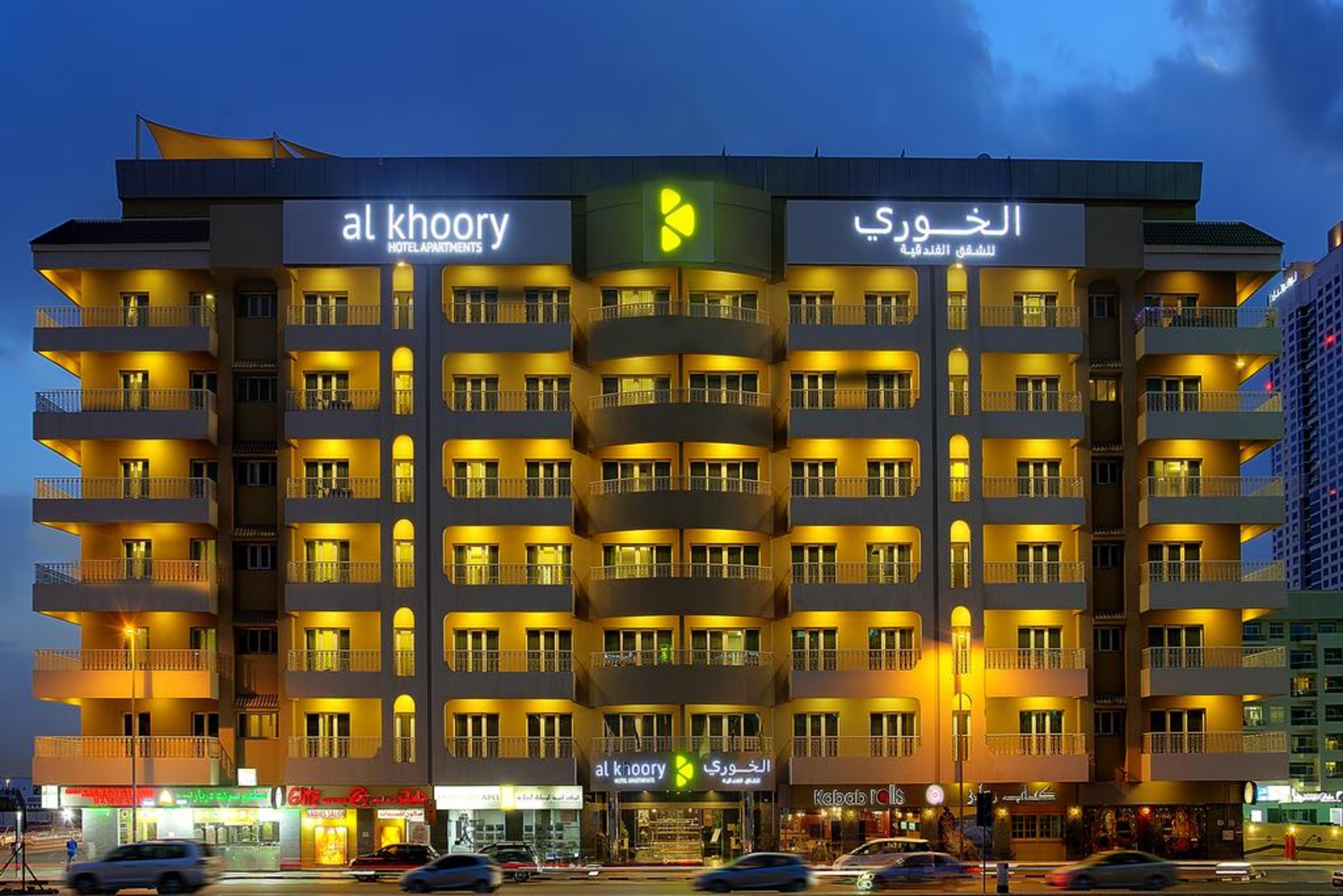 Al Khoory Hotel Apartments Al Barsha Dubai Dış mekan fotoğraf